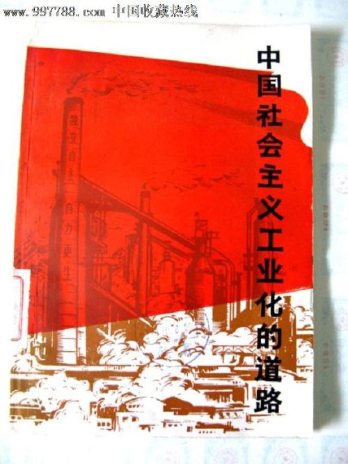 罗斯托克音乐和戏剧学院国际商务文凭证书